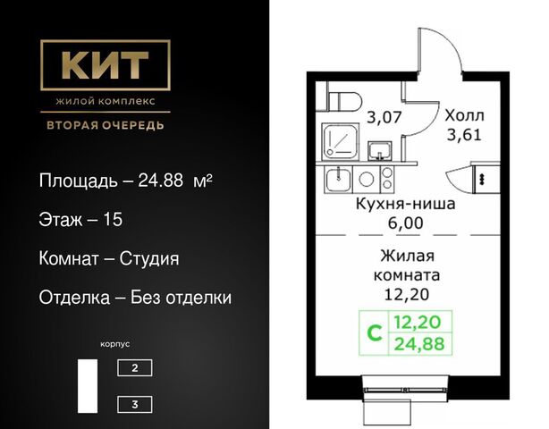 проезд Шараповский ЖК «КИТ-2» з/у 4 фото