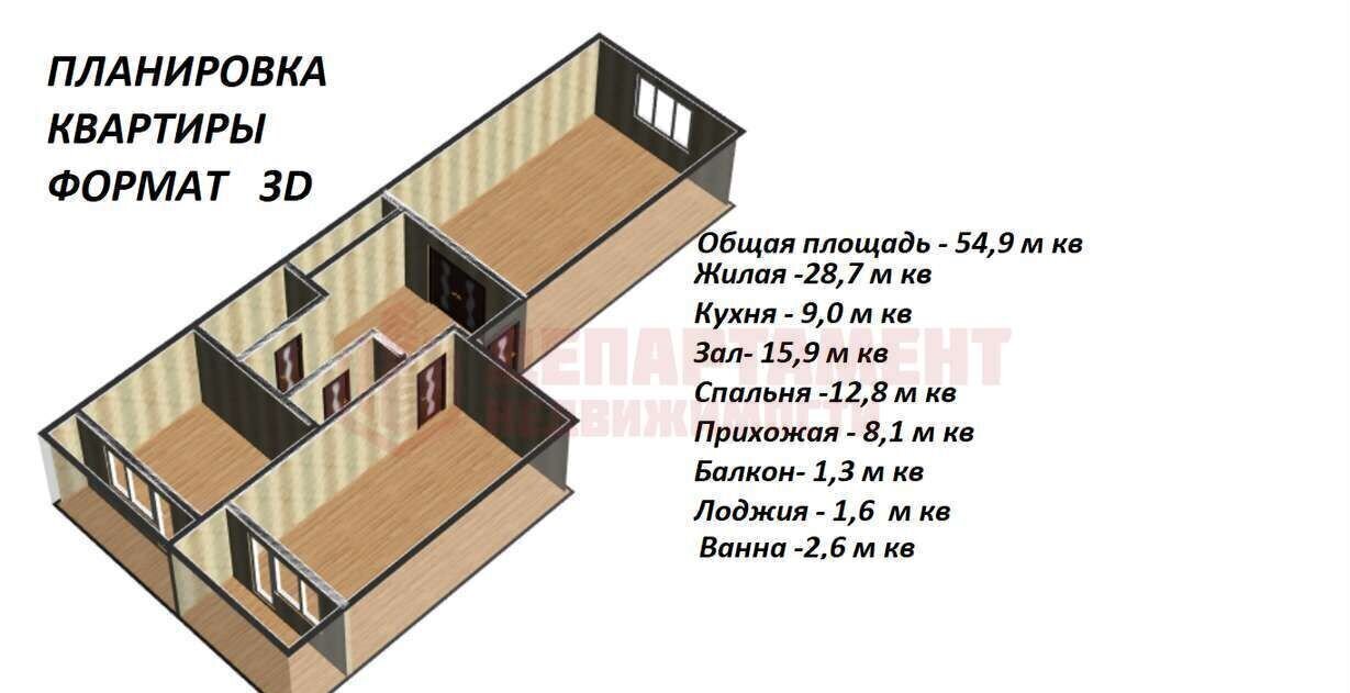 квартира г Астрахань р-н Трусовский ул Якуба Коласа 1а фото 16