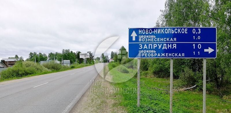 земля городской округ Талдомский п Вербилки 74 км, 4, садовое товарищество Огородник, Дмитровское шоссе фото 10