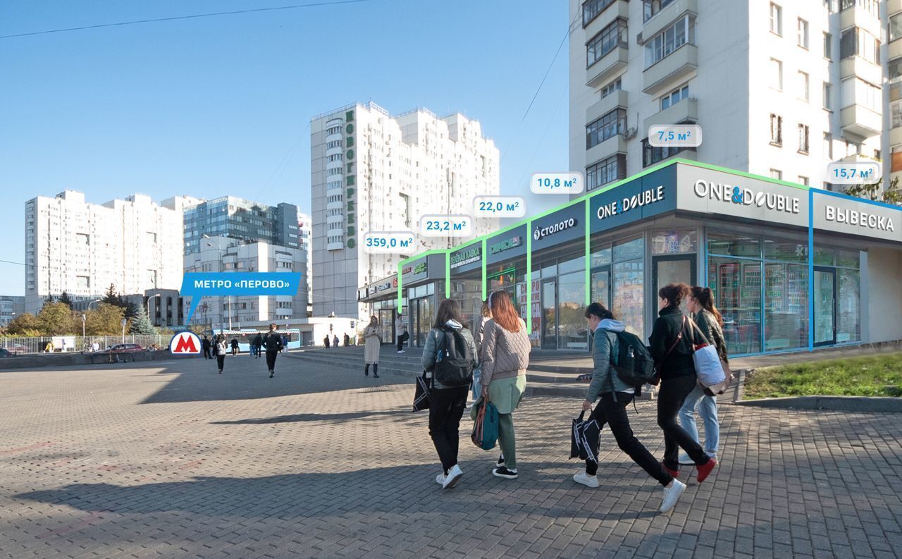 свободного назначения г Москва метро Перово ул 2-я Владимирская 38/18 муниципальный округ Перово фото 2