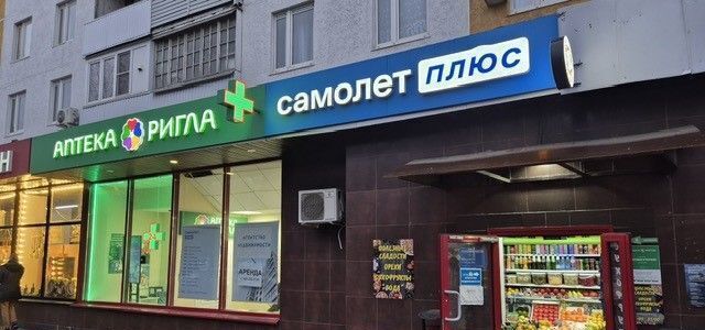 свободного назначения г Москва метро Народное Ополчение ул Народного Ополчения 20к/1 муниципальный округ Хорошёво-Мнёвники фото 2