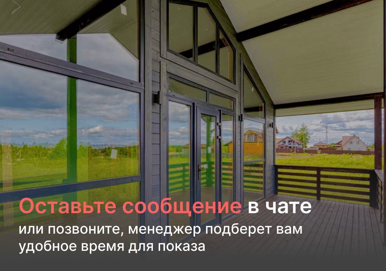 дом городской округ Дмитровский д Капорки 41 км, 42, Яхрома, Дмитровское шоссе фото 32