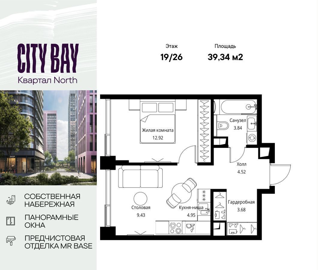 квартира г Москва метро Волоколамская ш Волоколамское 1 фото 1