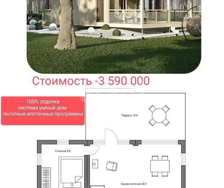 земля р-н Семилукский фото 4