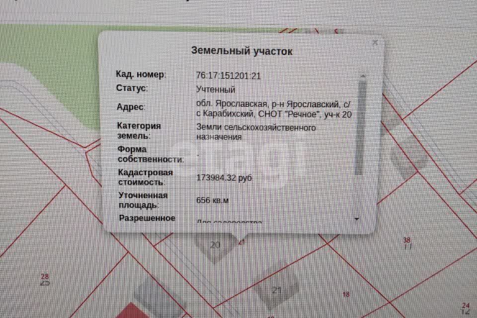 земля р-н Ярославский посёлок Речной фото 6