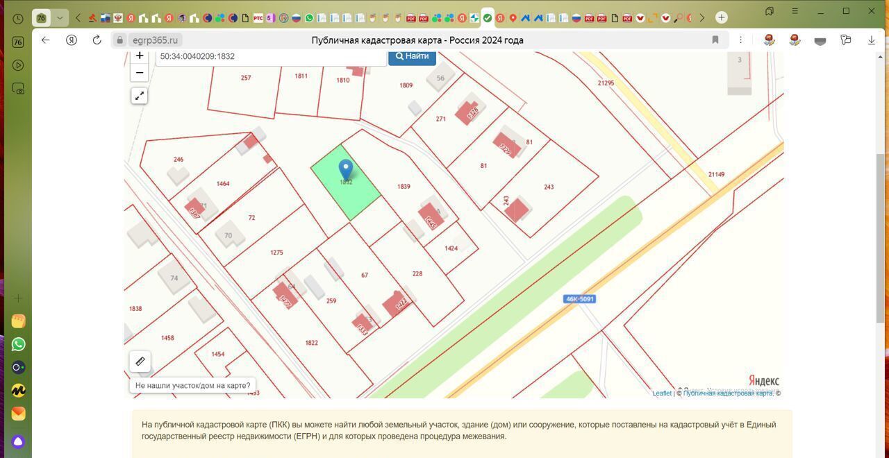 земля городской округ Коломенский п Биорки 82 км, г. о. Коломна, Первомайский, Новорязанское шоссе фото 1