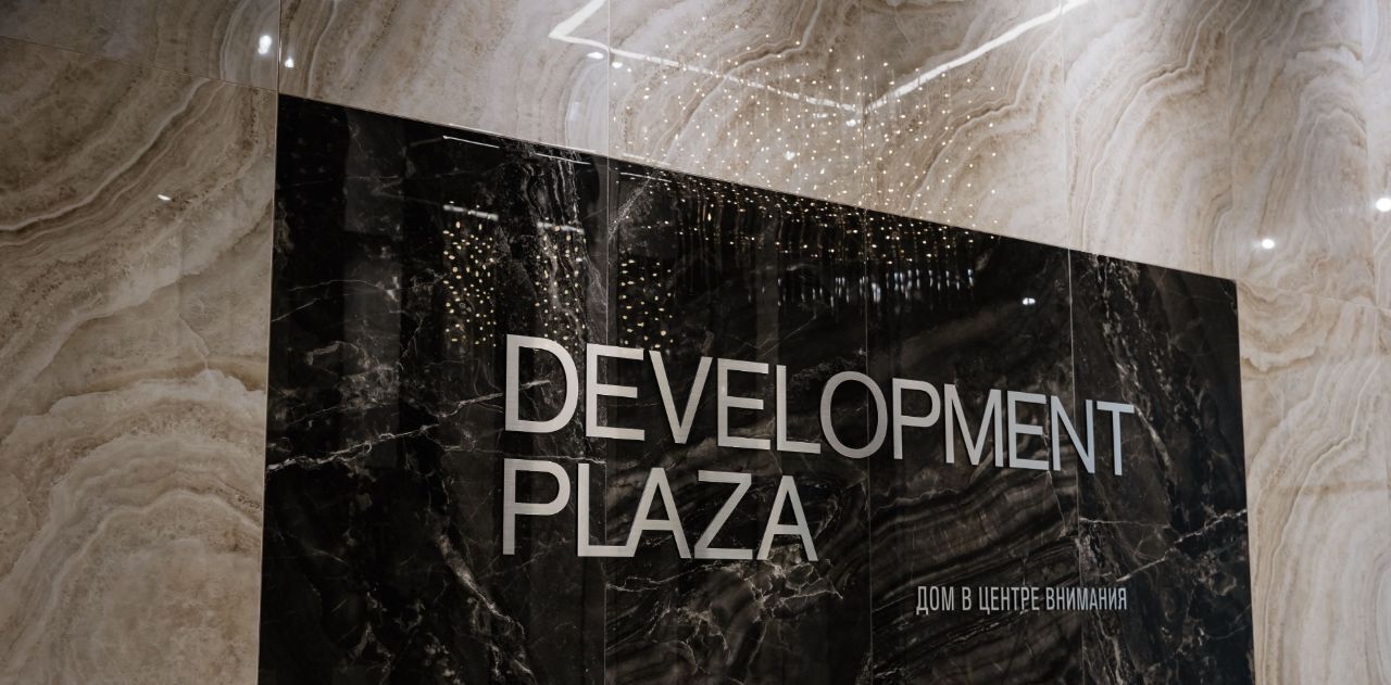 квартира г Краснодар р-н Прикубанский ул им. 40-летия Победы 33г ЖК Development Plaza фото 9