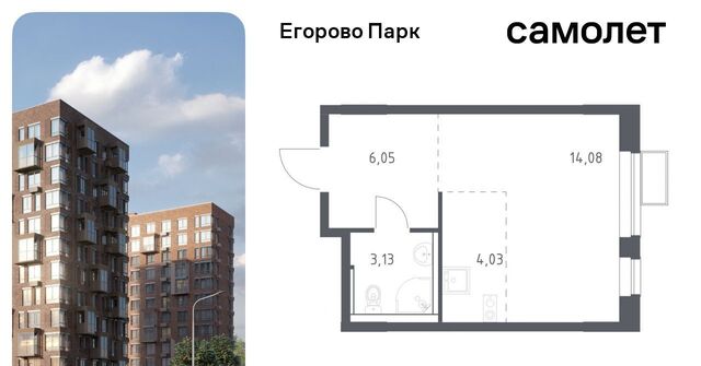 ЖК Егорово Парк 2-й кв-л, Томилино, к 3. 3 фото