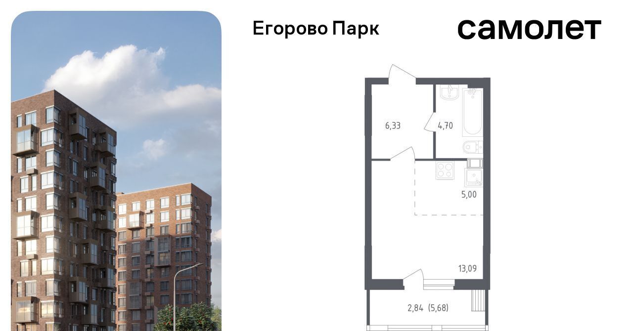 квартира городской округ Люберцы п Жилино-1 2-й кв-л, Томилино, 1к 3 фото 1