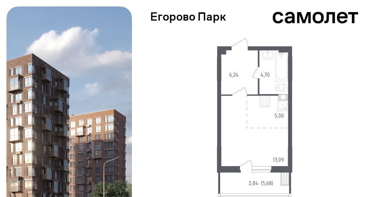 квартира городской округ Люберцы п Жилино-1 2-й кв-л, Томилино, 1к 3 фото 1