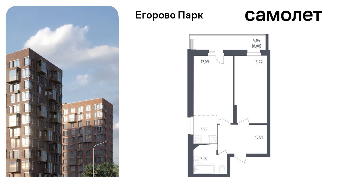 квартира городской округ Люберцы п Жилино-1 2-й кв-л, Томилино, 1к 2 фото 1