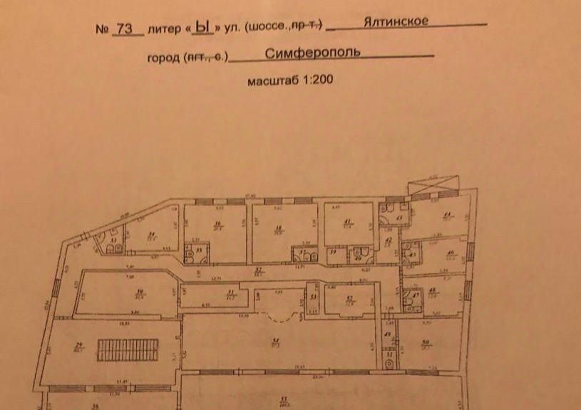 свободного назначения г Симферополь р-н Киевский ул Ялтинская 73 фото 2