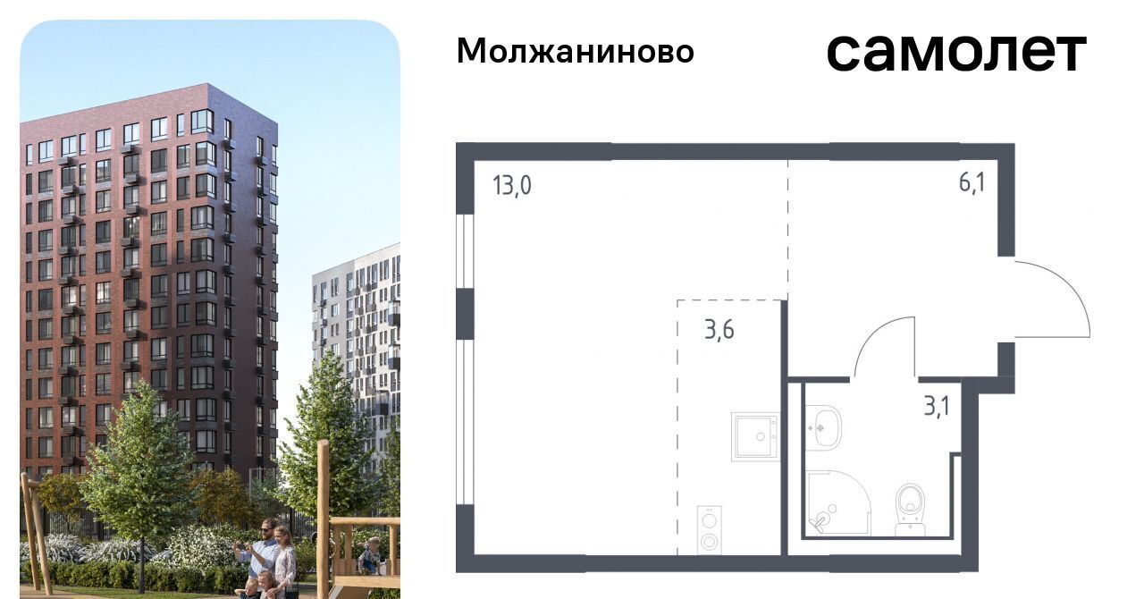 квартира г Москва метро Ховрино ш Ленинградское 229вк/1 муниципальный округ Молжаниновский фото 1