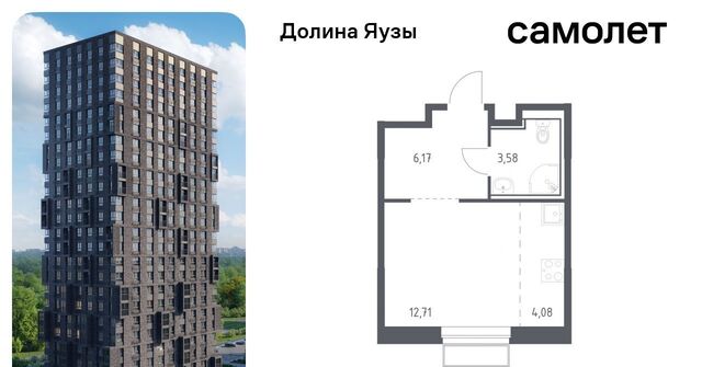 ЖК «Долина Яузы» Медведково фото