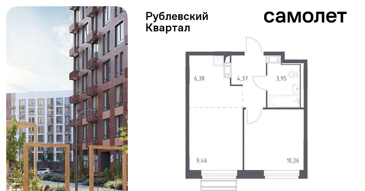 квартира городской округ Одинцовский с Лайково Город-событие мкр, Одинцово, 61 фото 1