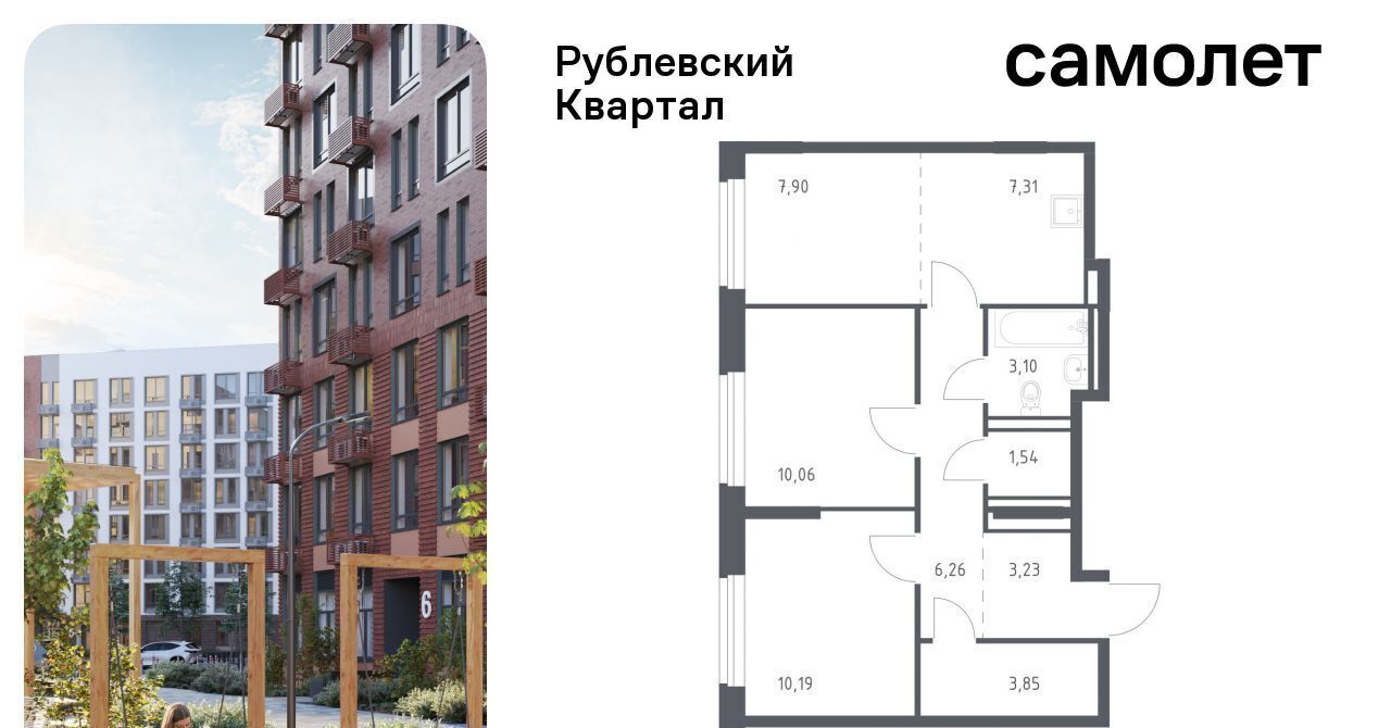 квартира городской округ Одинцовский с Лайково Город-событие мкр, Одинцово, 59 фото 1