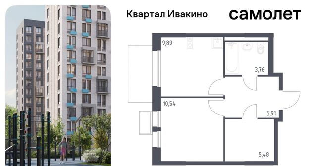 микрорайон Клязьма-Старбеево Водники Ивакино кв-л, к 3 фото