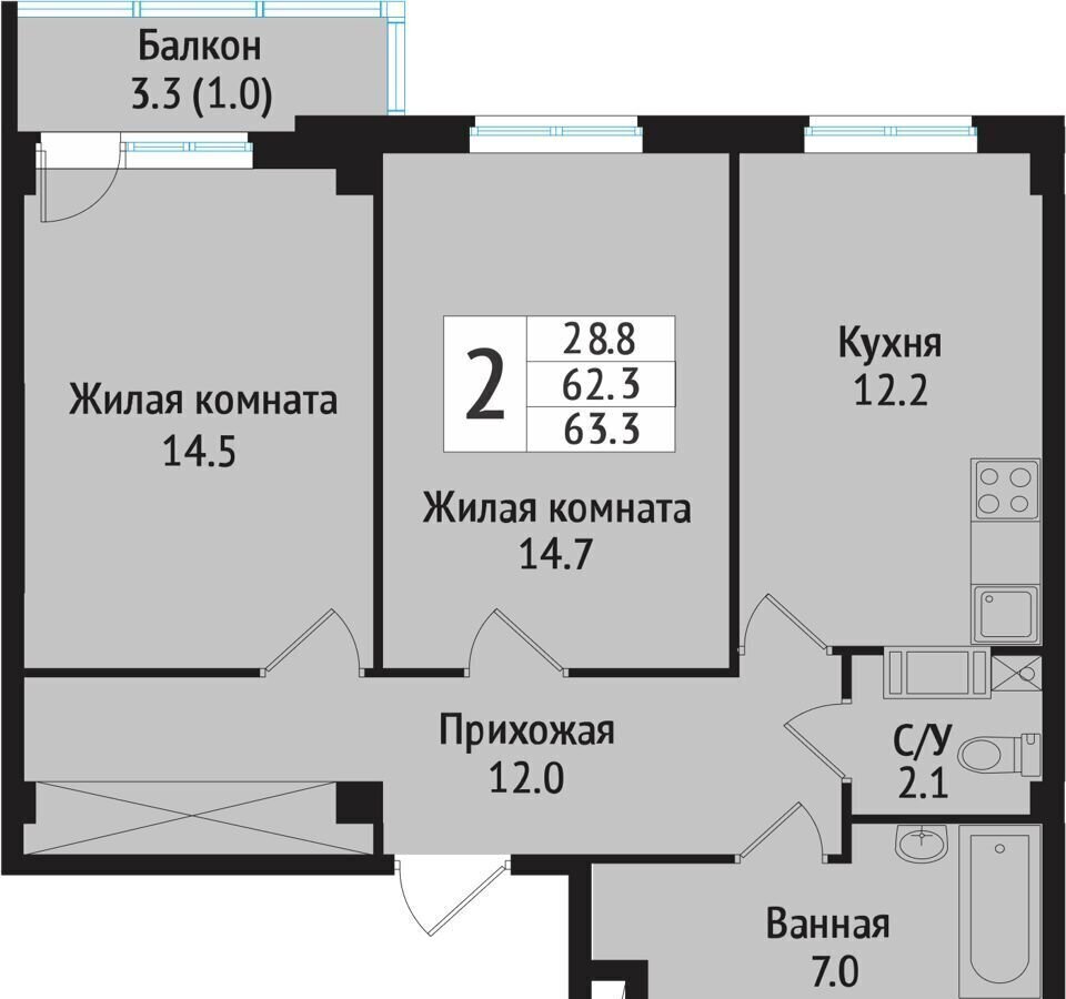 квартира р-н Всеволожский г Всеволожск ул Севастопольская 2 ЖК «Южная звезда» корп. 1 фото 1