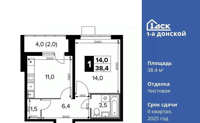 Домодедовская, 1-й Донской жилой комплекс фото