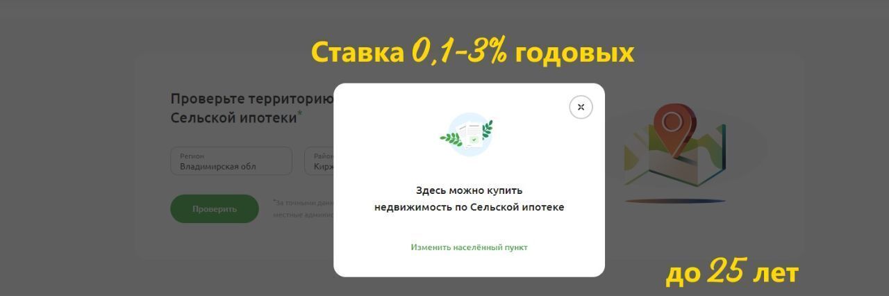 земля р-н Кольчугинский д Абрамовка муниципальное образование, Кольчугино фото 14