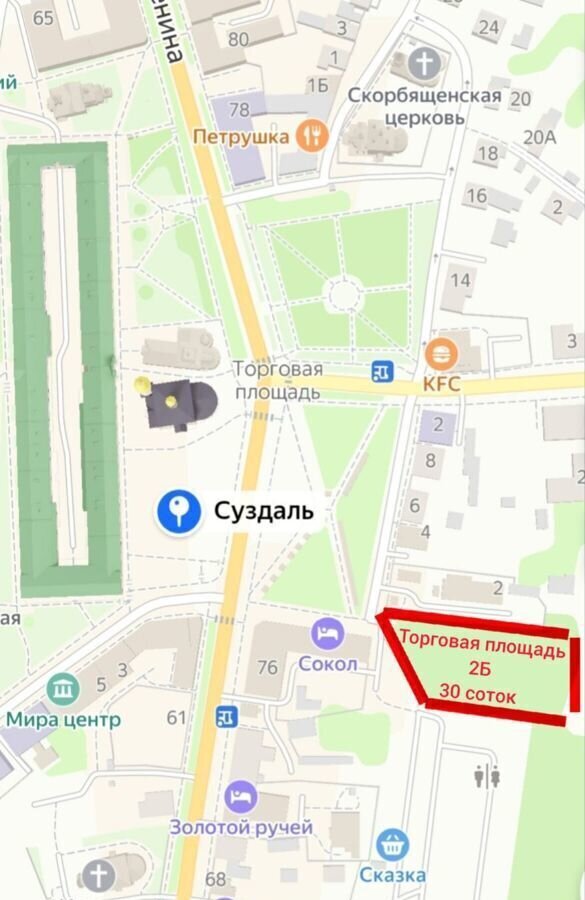 земля р-н Суздальский г Суздаль муниципальное образование Суздаль фото 6