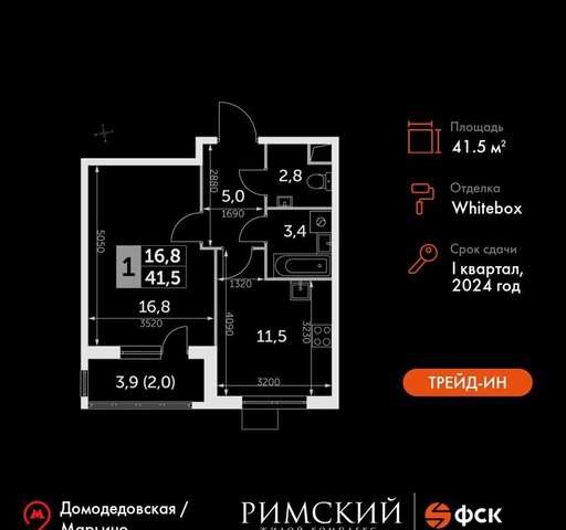 п Развилка пр-д Римский 7 Зябликово фото