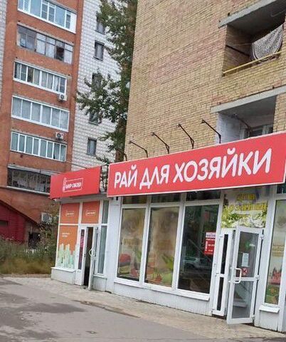 торговое помещение дом 21а фото