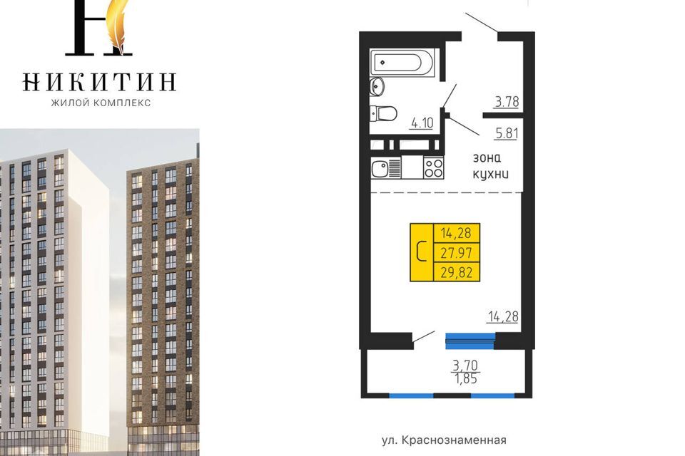 квартира г Воронеж р-н Ленинский городской округ Воронеж, Лётчика Щербакова, 1 фото 1