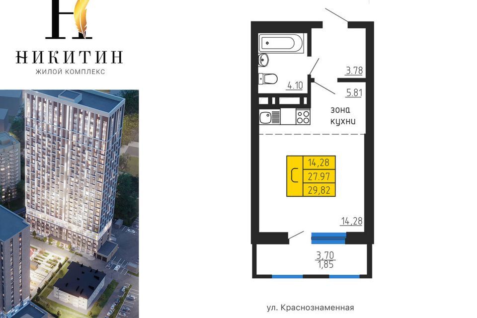 квартира г Воронеж р-н Ленинский городской округ Воронеж, Лётчика Щербакова, 1 фото 1