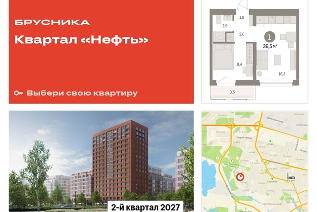 Сургут городской округ, Строящийся жилой дом фото