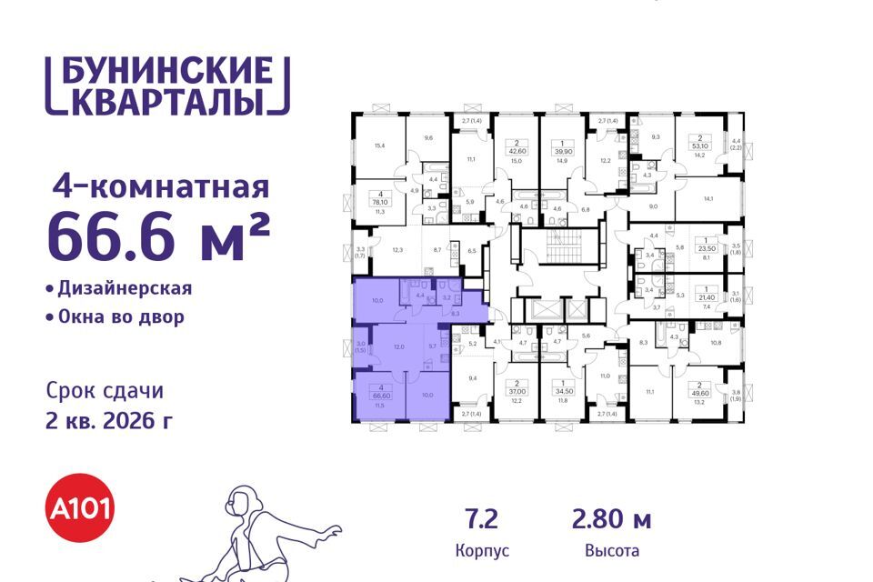 квартира г Москва Новомосковский административный округ, Жилой комплекс Бунинские кварталы фото 2