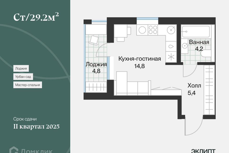 квартира г Тюмень ул Ямская Тюмень городской округ, 159 ст 1/6 фото 3