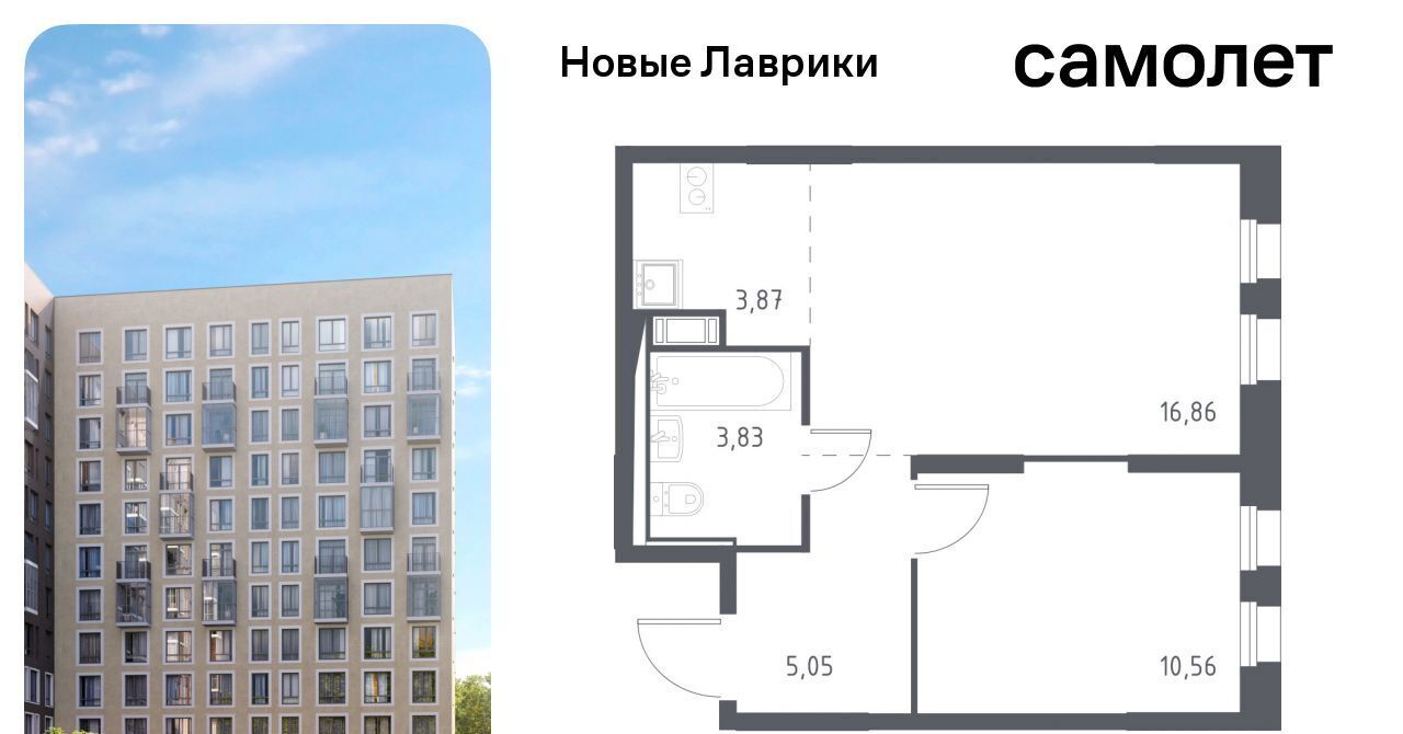 квартира р-н Всеволожский г Мурино ЖК «Новые Лаврики» 1/1 Девяткино фото 1