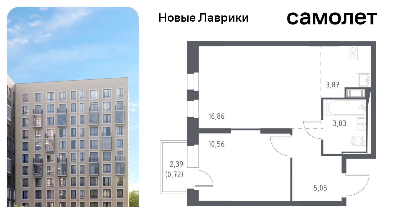 квартира р-н Всеволожский г Мурино ЖК «Новые Лаврики» 1/1 Девяткино фото 1