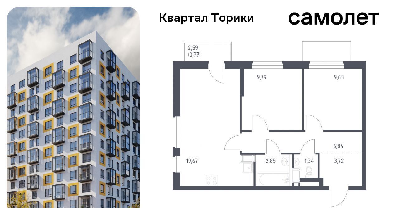 квартира р-н Ломоносовский Виллозское городское поселение, Проспект Ветеранов, Квартал Торики жилой комплекс, к 1. 1 фото 1