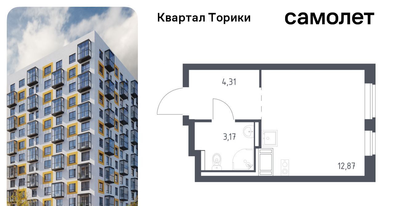 квартира р-н Ломоносовский Виллозское городское поселение, Проспект Ветеранов, Квартал Торики жилой комплекс, к 1. 1 фото 1