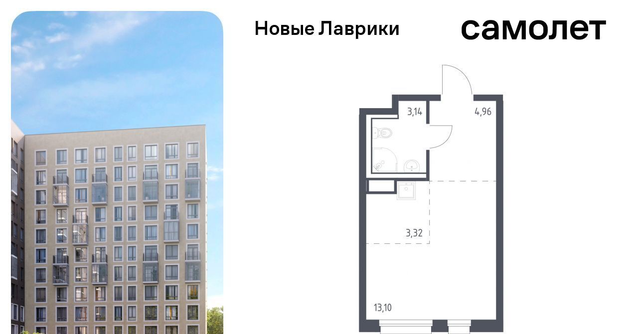 квартира р-н Всеволожский г Мурино ЖК «Новые Лаврики» Девяткино фото 1