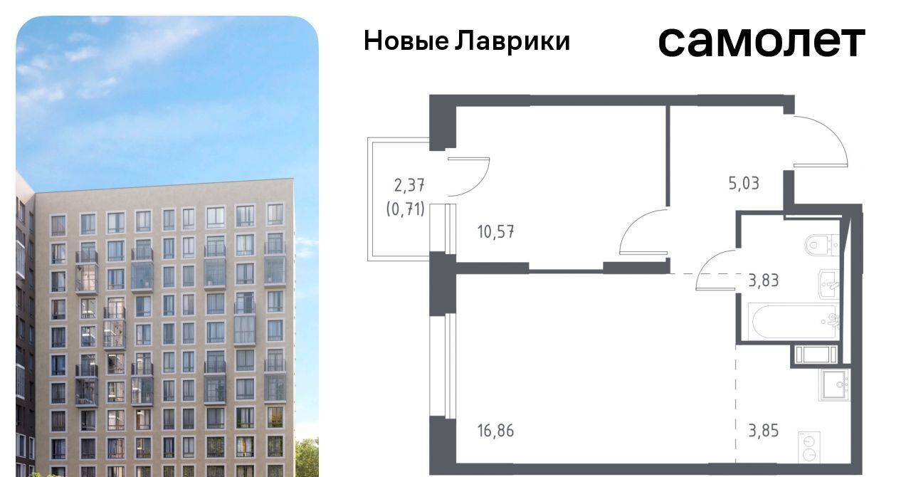 квартира р-н Всеволожский г Мурино ЖК «Новые Лаврики» 1/1 Девяткино фото 1