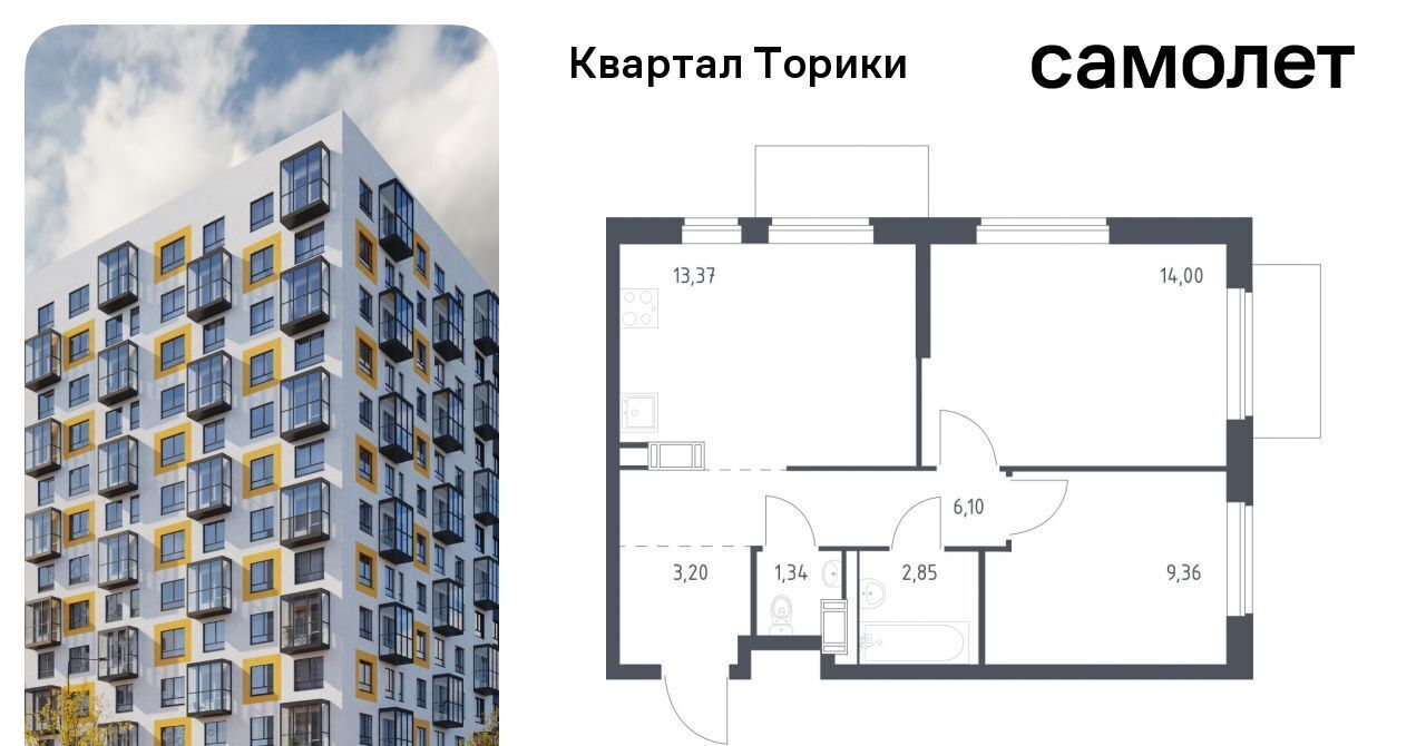 квартира р-н Ломоносовский Виллозское городское поселение, Проспект Ветеранов, Квартал Торики жилой комплекс, к 1. 1 фото 1