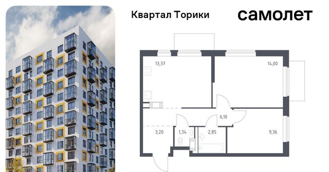 Виллозское городское поселение, Проспект Ветеранов, Квартал Торики жилой комплекс, к 1. 1 фото