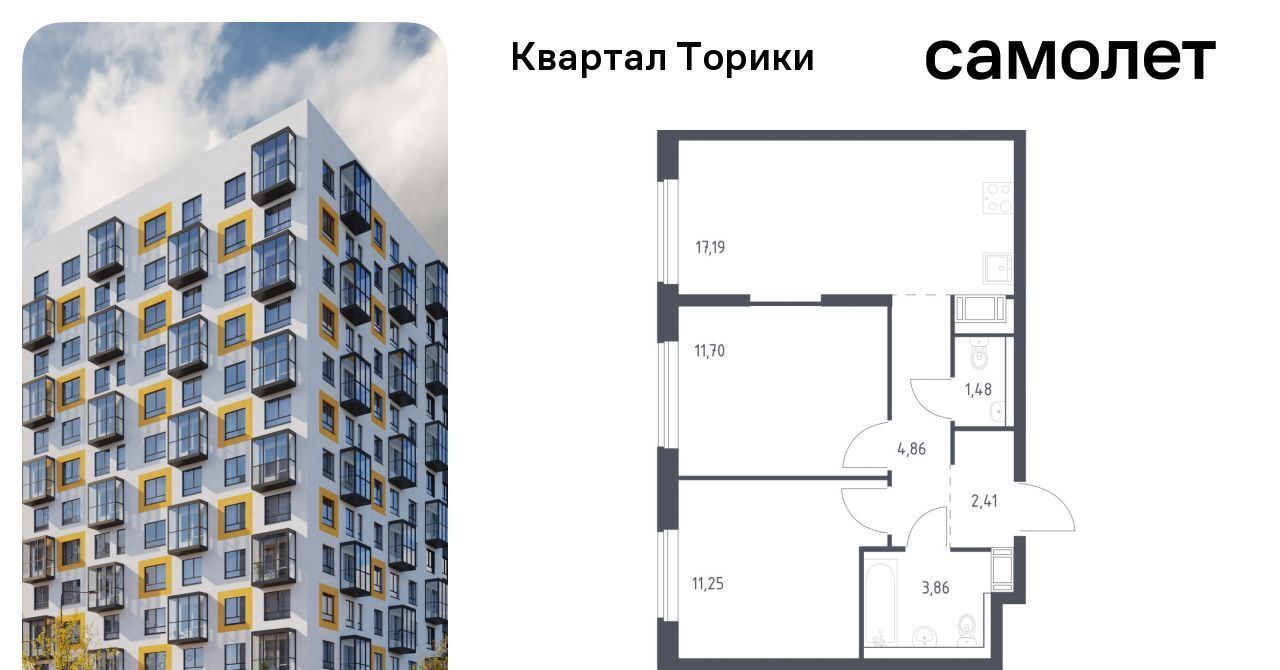 квартира р-н Ломоносовский Виллозское городское поселение, Проспект Ветеранов, Квартал Торики жилой комплекс, к 1. 1 фото 1