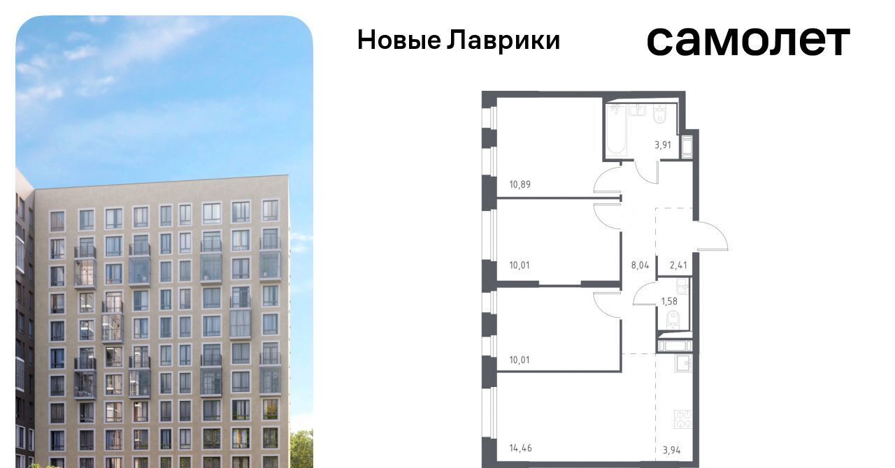 квартира р-н Всеволожский г Мурино ЖК «Новые Лаврики» 1/1 Девяткино фото 1