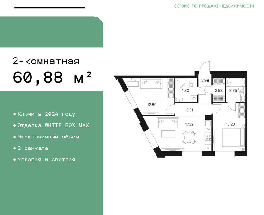 квартира г Москва метро Тульская ул Автозаводская 26 ЖК FØRST муниципальный округ Даниловский фото 1