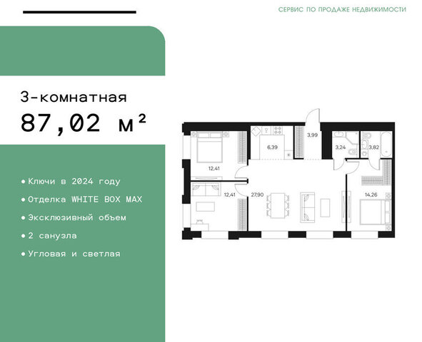 метро Тульская ул Автозаводская 26 ЖК FØRST муниципальный округ Даниловский фото