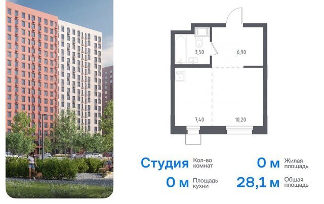 микрорайон Зенино ЖК «Люберцы» ЖК Самолёт, Некрасовский проезд, 7, Некрасовка фото