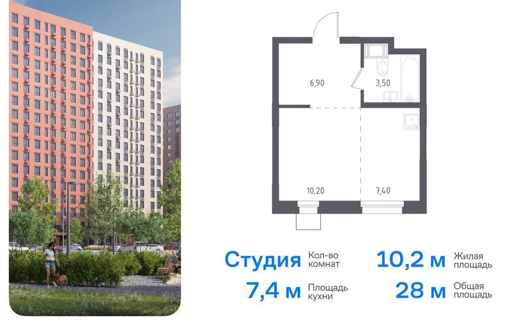 квартира г Люберцы микрорайон Зенино ЖК «Люберцы» ЖК Самолёт, Некрасовский проезд, 7, Некрасовка фото 1