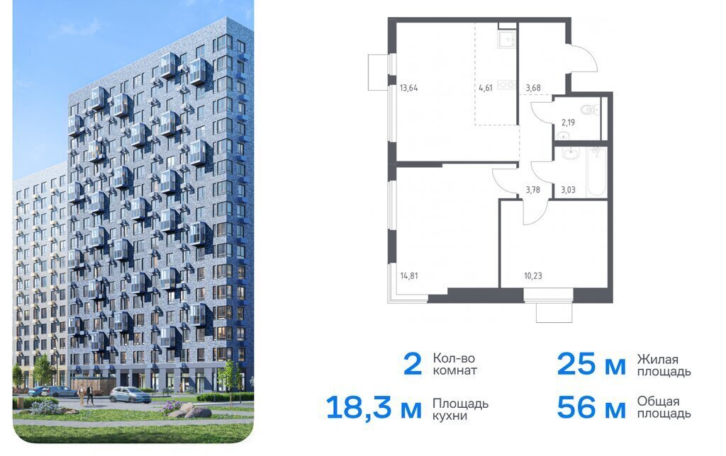 квартира Красногвардейская, жилой комплекс Горки Парк, 8. 1, деревня Коробово фото 1