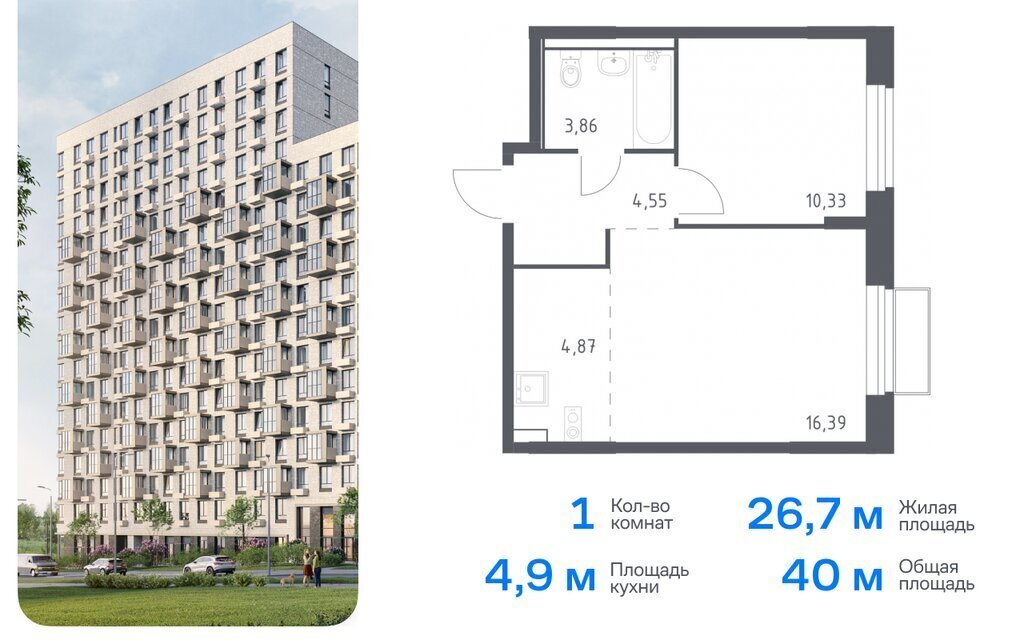 квартира г Москва п Краснопахорское квартал № 171 ТиНАО Филатов Луг, Филимонковский район, жилой комплекс Квартал Марьино, к 1 фото 1