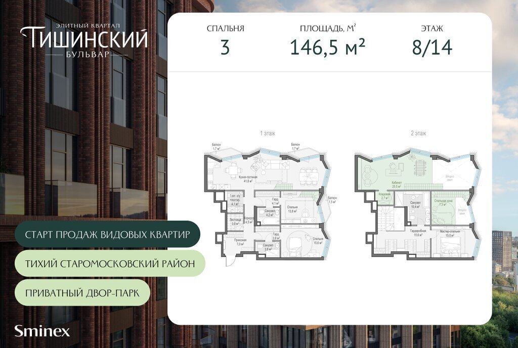 квартира г Москва метро Белорусская пер Электрический 1к Г фото 1