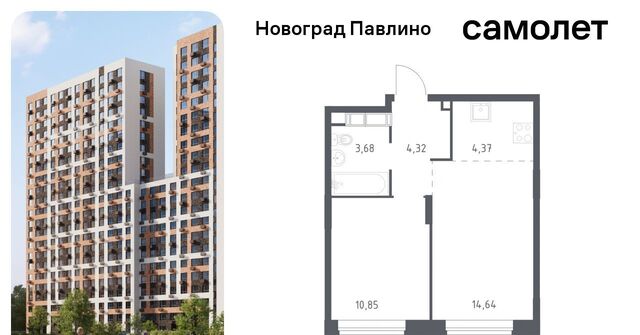 мкр Новое Павлино ул Бояринова 36 Ольгино фото